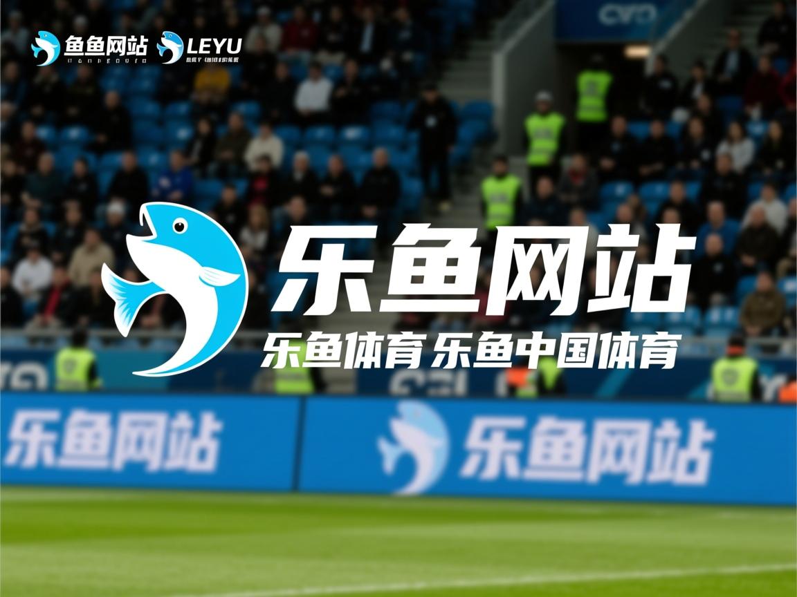 精巧战术在比赛中发挥巨大效果