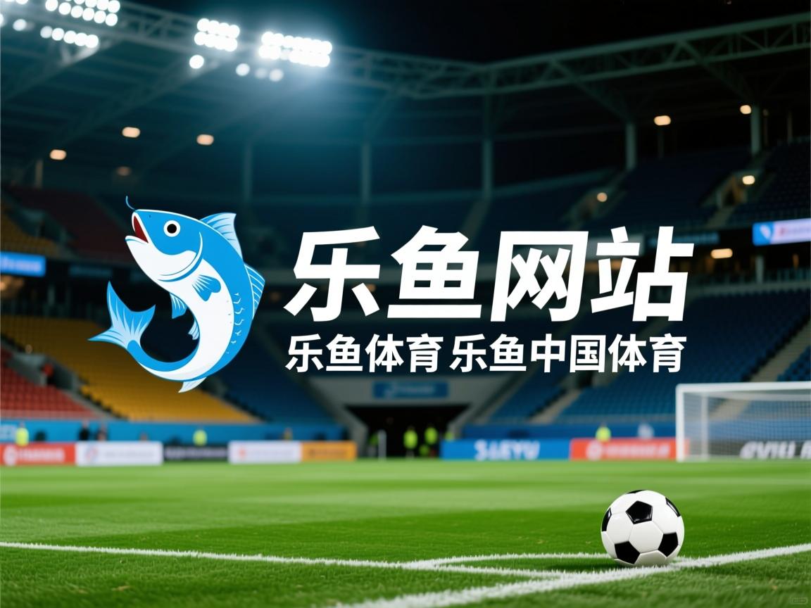 爵士队交易传闻不断，球员赛季表现低迷