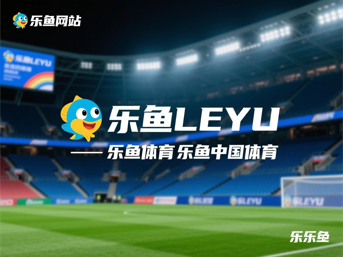 世界杯预选赛中国队逆袭 球迷情绪高涨，世界杯预选赛中国队分析