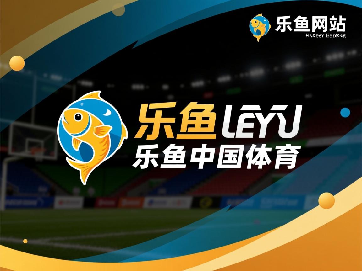 从团队合作到个人突破：澳大利亚队赛制背后的深层战略，澳大利亚队战绩