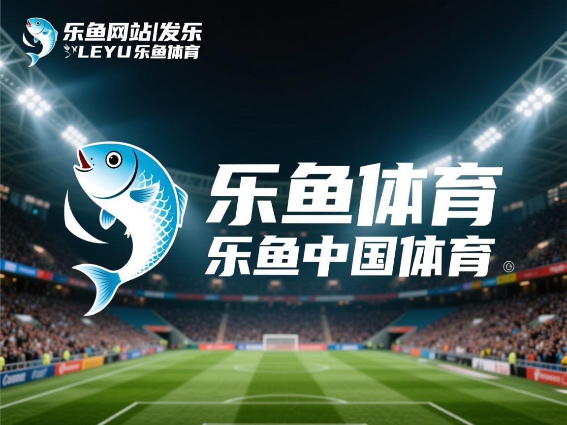 博卡中场失控，拜仁占据主导，博卡的主场名称是什么