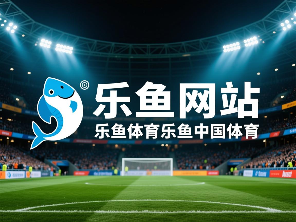 巴黎中场调度精准掌控全场节奏，巴黎 主场