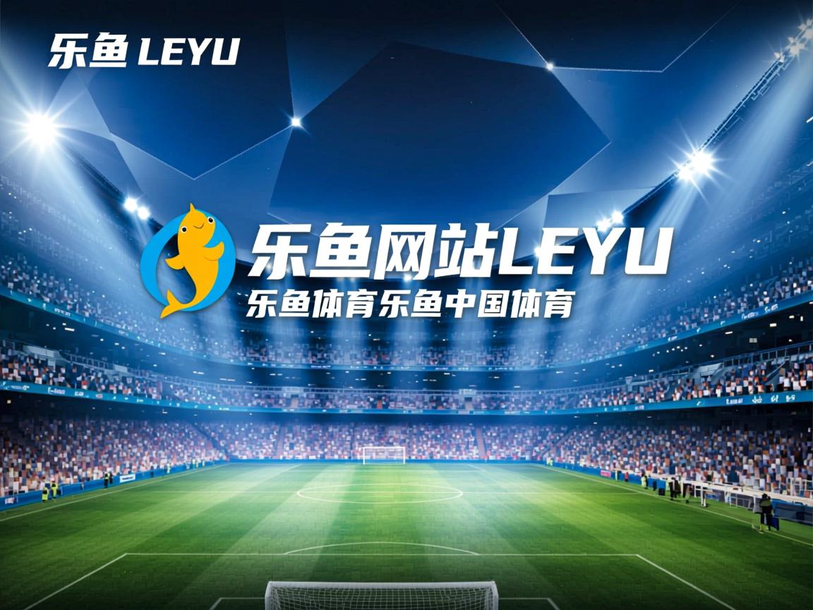 法兰克福主场优势带动全队士气，法兰克福足球俱乐部